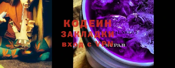 прущая мука Бронницы