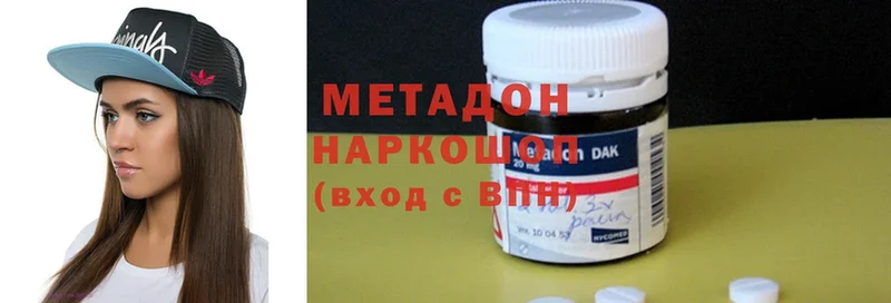 как найти закладки  Инза  Метадон methadone 